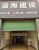 (出租) 楼上楼下两层，有厨房、卫生间、空调、冰箱，居家生意两相宜。
