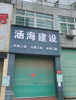 (出租) 楼上楼下两层，有厨房、卫生间、空调、冰箱，居家生意两相宜。