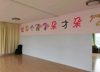 (出租) 精装修二楼，南石社区临街商铺