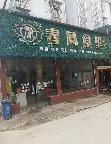 (转让) 上下两层，还有半年房屋，水利学院对面。