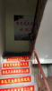 (出租) 此房是2楼临街有单独店招牌，周边学校多