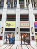 (出租) 城中心兴国中学旁国道高端小区商业街