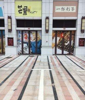(出租) 城中心兴国中学旁国道高端小区商业街