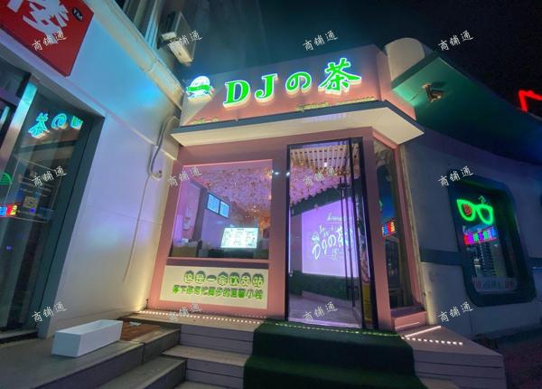 (转让) 地理位置优越靠近理工大学尚美第三城