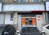 (出租) 自有店面 临近地铁站