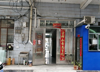 (出租) 创业路临街精装修店面带卫生间面，前后都有门通风采光很好，