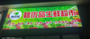 (转让) 经济开发区东江源大丽景江山