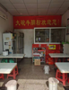 (转让) 店铺就在河边街路口租荣宝酒店的店铺，我是转租过来的