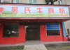 (出租) 房子装修完好，搬进即可