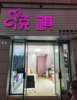 (转让) 面积36平，实际使用面积60到70平，带阁楼，带装修