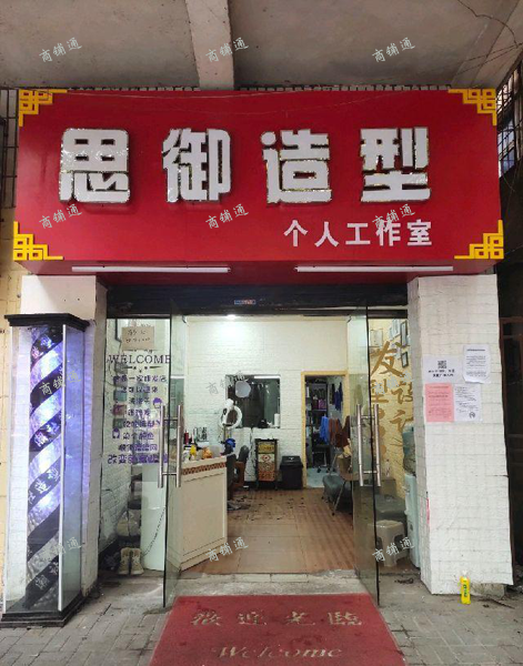 (转让) 位子人流量附近有酒吧，电影院，KTV，网咖，夜宵摊。