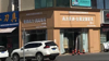 (出租) 新家具配套市场17栋1号，边套，转角一楼店铺，十字路口