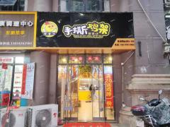 幸福时光滨河壹品小区餐饮店转让，自带人流租金便宜