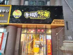 幸福时光滨河壹品小区餐饮店转让，自带人流租金便宜