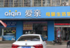 (出租) 纯商铺，沿街，大面积，利用空间多。