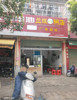 (出租) 店面宽  适合做早餐 快餐  奶茶店 理发店