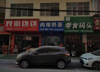 (转让) 南康东山北路安置点奶茶小吃店低价转让