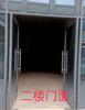 (出租) 在2-3楼，搂在是水果蔬菜批发市场可做仓库！