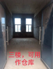 (出租) 在2-3楼，搂在是水果蔬菜批发市场可做仓库！