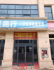 (出租) 在2-3楼，搂在是水果蔬菜批发市场可做仓库！