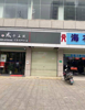 (出租) 出租于都工贸城商业街店铺