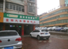 (转让) 五洲大道临街旺铺，汽车美容维修均可，方便停车 带阁楼可居住