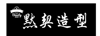 (转让) 人流大，靠近小学中学高中。