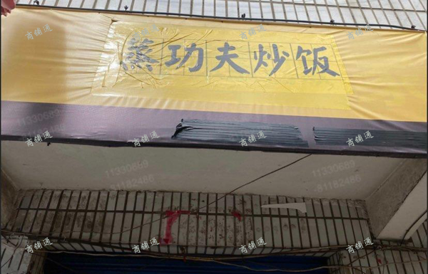 (转让) 转让不收转让费需要可以联系