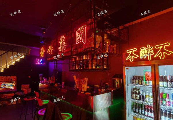 (出租) 中关村科技城小酒吧转让