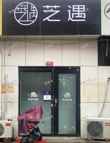 (出租) 附近有居民楼学校和公司很多客源稳定