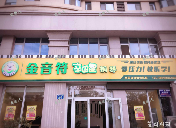 (出租) 天府清华园沿街二楼出租