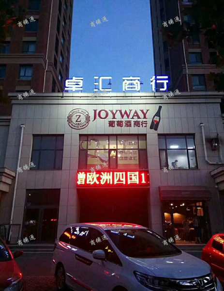 (出租) 地理位置优越 装修精美