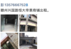 (出租) 兴国路恒大帝景S1双层商铺。135平方米！