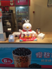 (转让) 转 张店博物馆临街饮品店铺