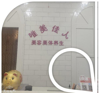 (转让) 临街店面。 客流量较大。
