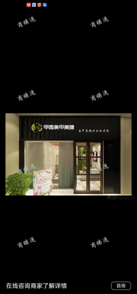 (转让) 盈利门店转让，门店1万块钱当老板