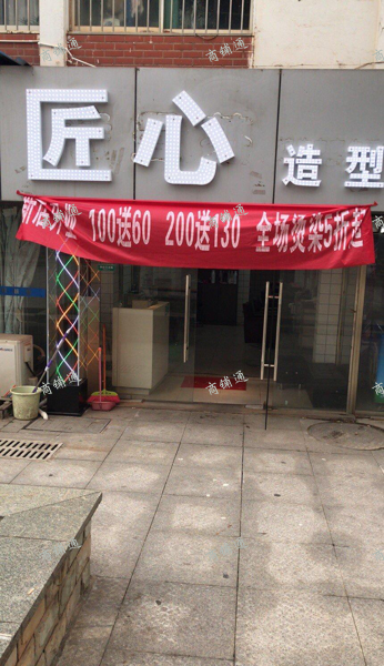 (转让) 学生宿舍快递旁人流多，