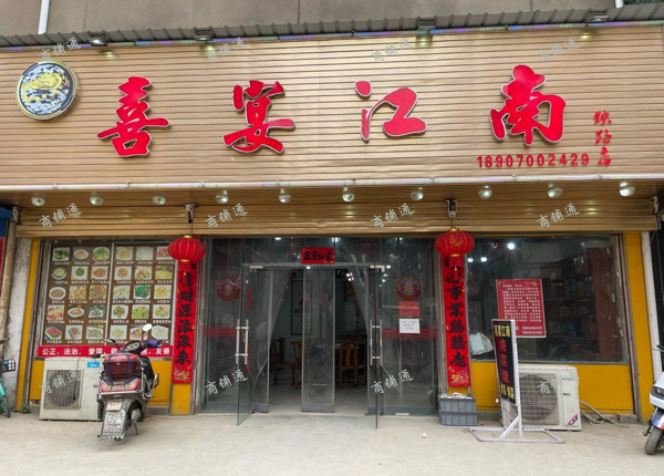 (转让) 南昌火车站旁边旺铺转让！！！