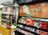 (转让) 高校区大学校内商业街化妆品店转让，可以空转，转让费面议