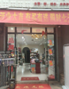 (转让) 地段好，实用面积大。周边还有体育广场和初中小学。
