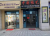 (出租) 出租南康南水大道商业街店铺