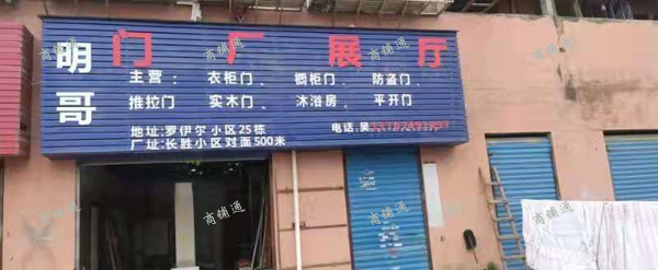 (转让) 马路旁边，小区门口，详情私聊