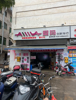 (转让) 瑞金路6-61号店铺，转让或合作