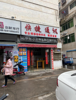 (转让) 瑞金路6-61号店铺，转让或合作
