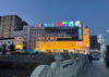 (转让) 上海路旺铺火锅店转让