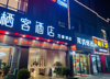(转让) 新区营业中的烟酒专卖店转让