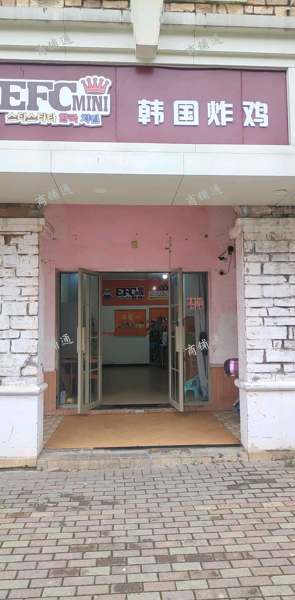 (转让) 低价转让炸鸡店，可教技术