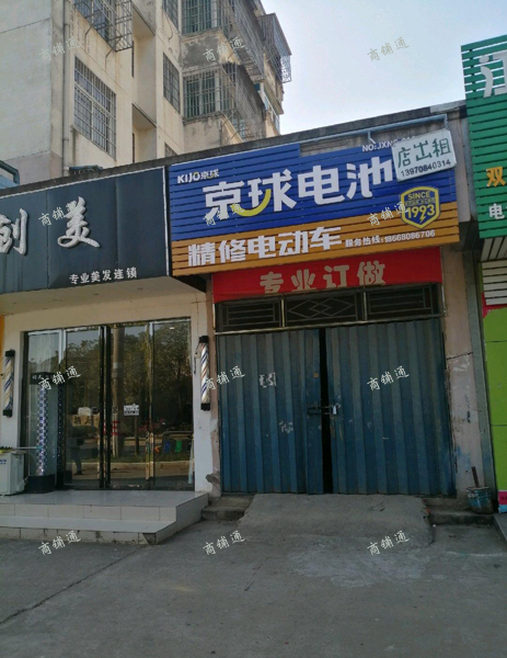 (出租) 对面有金太阳教育，南昌二中