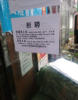 (转让) 年入30万的快递店转让