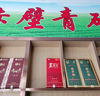 (转让) 临街，位置好，装修好，停车方便